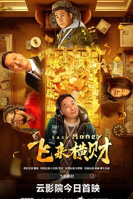 一区二区三区伦理