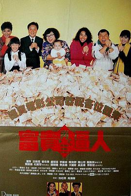一区二区三区伦理
